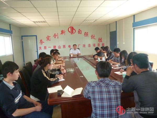 三分公司團支部開展慶祝“五四”青年節活動