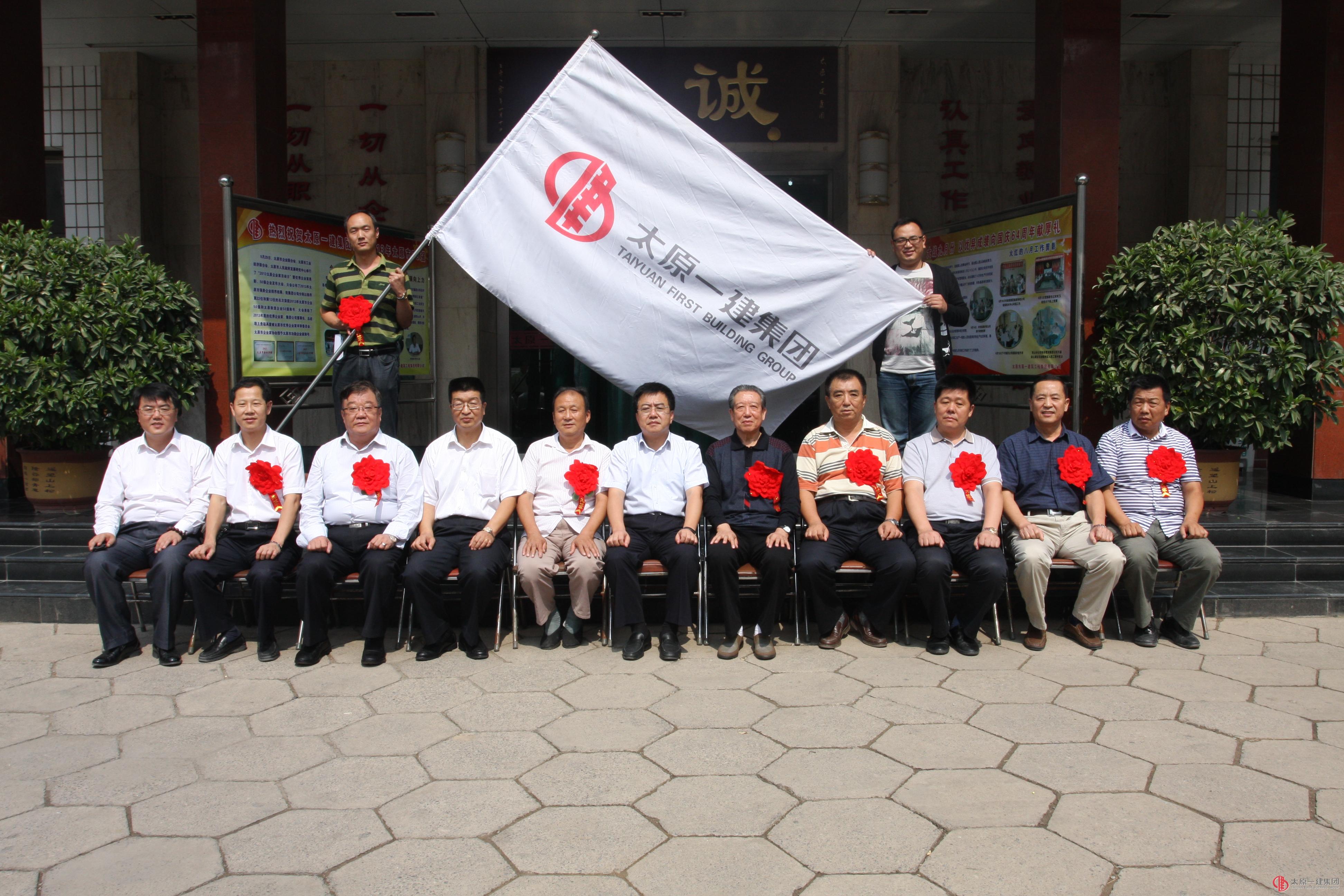 集團(tuán)公司召開迎中秋 慶國(guó)慶勞模座談會(huì)