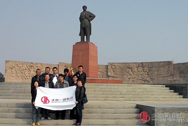 十五分公司黨支部參觀太原解放紀(jì)念館