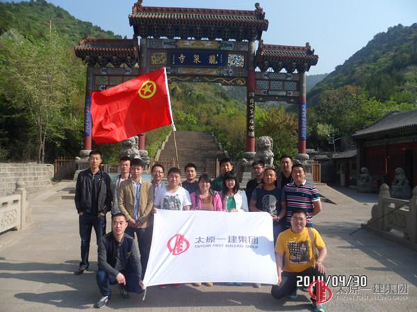 四分公司召開如何成為一名優秀的企業員工“五四”座談會