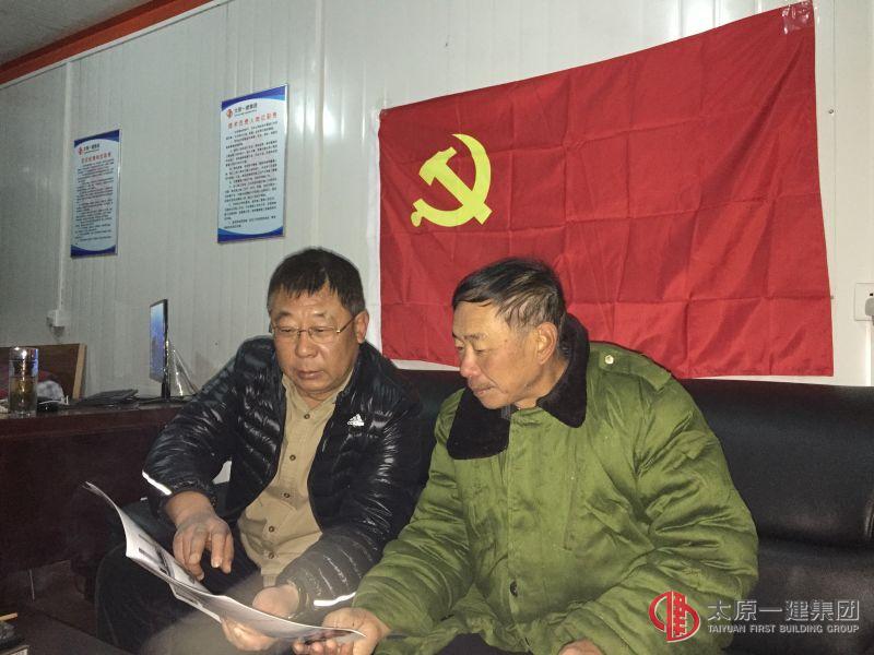 十七分公司黨支部召開“兩學一做”第四階段“講奉獻、有作為”專題交流會