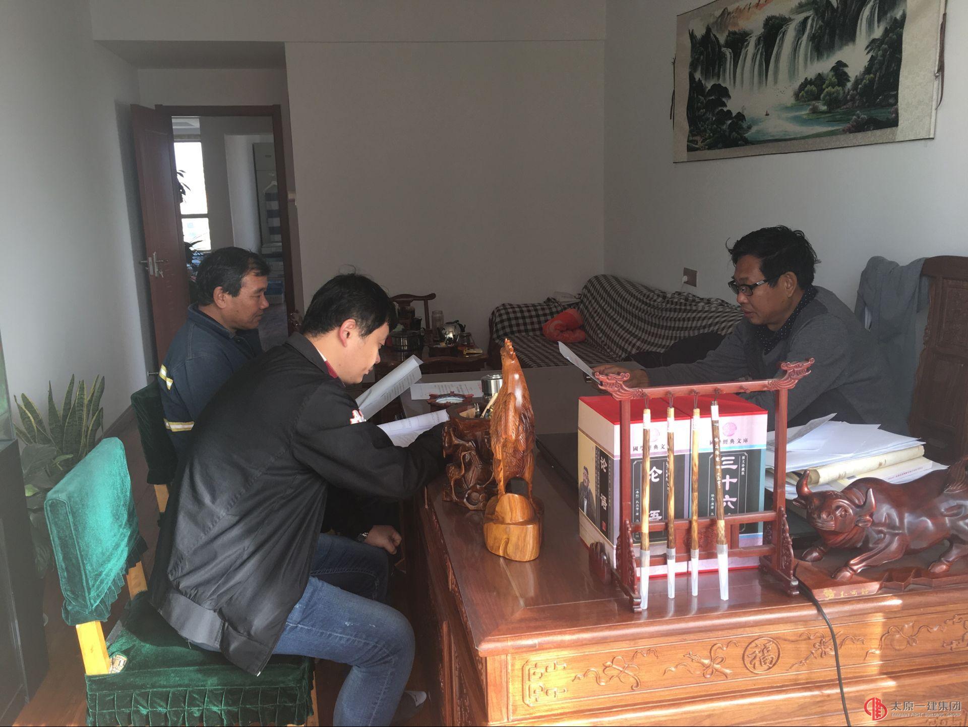 十八分公司黨支部召開“兩學一做”第四階段專題學習討論會