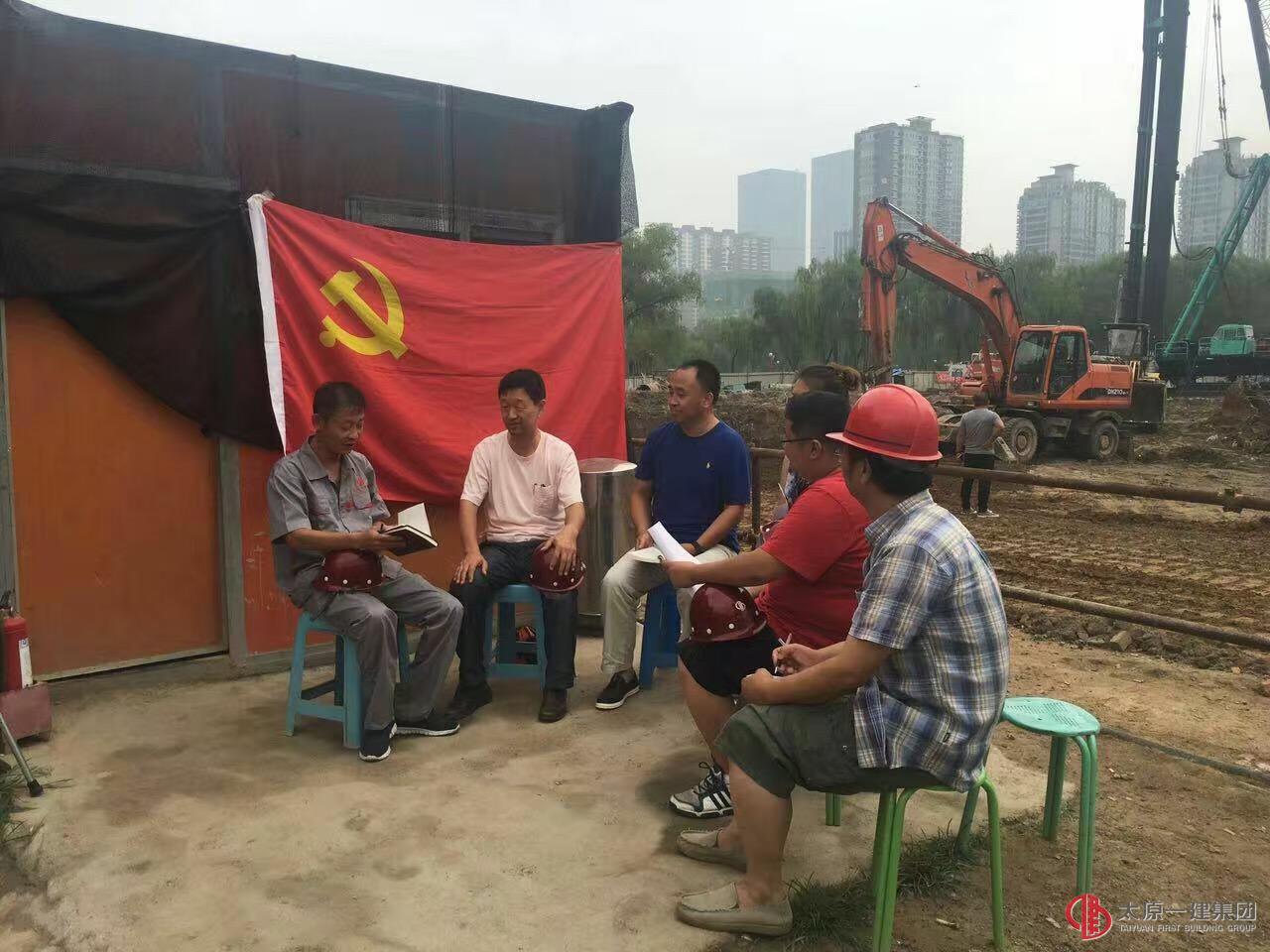 黨建進工地 引領(lǐng)促發(fā)展