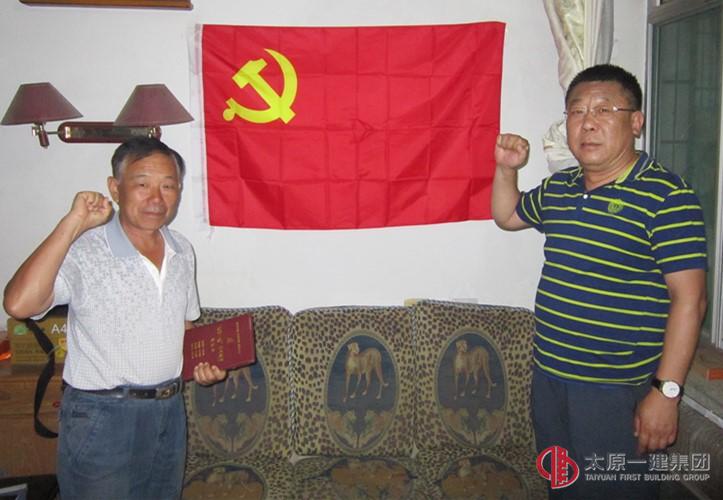 十七分公司黨支部召開“兩學一做”第三階段“講道德 有品行”專題交流會