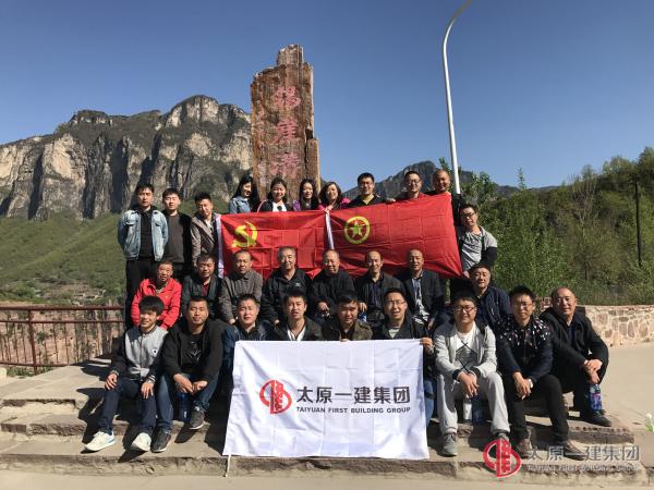 五四”青年節(jié)，踏紅色、走青山