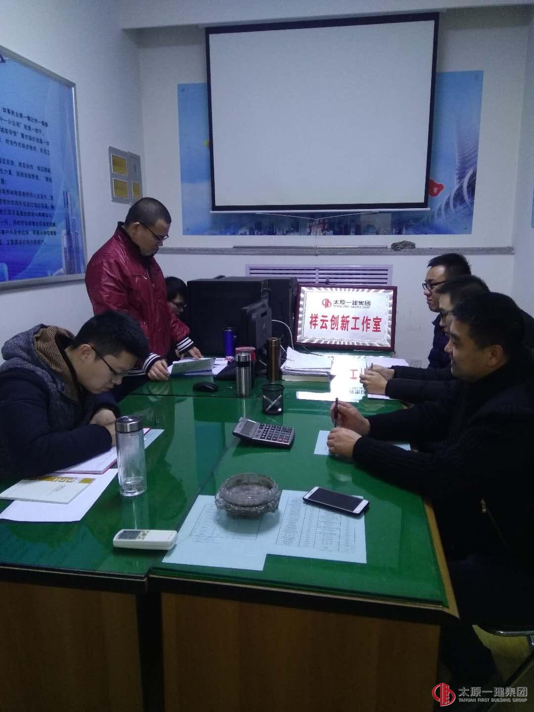 十一分公司組織青年員工開展“項目總工大賽的收獲與總結(jié)”活動