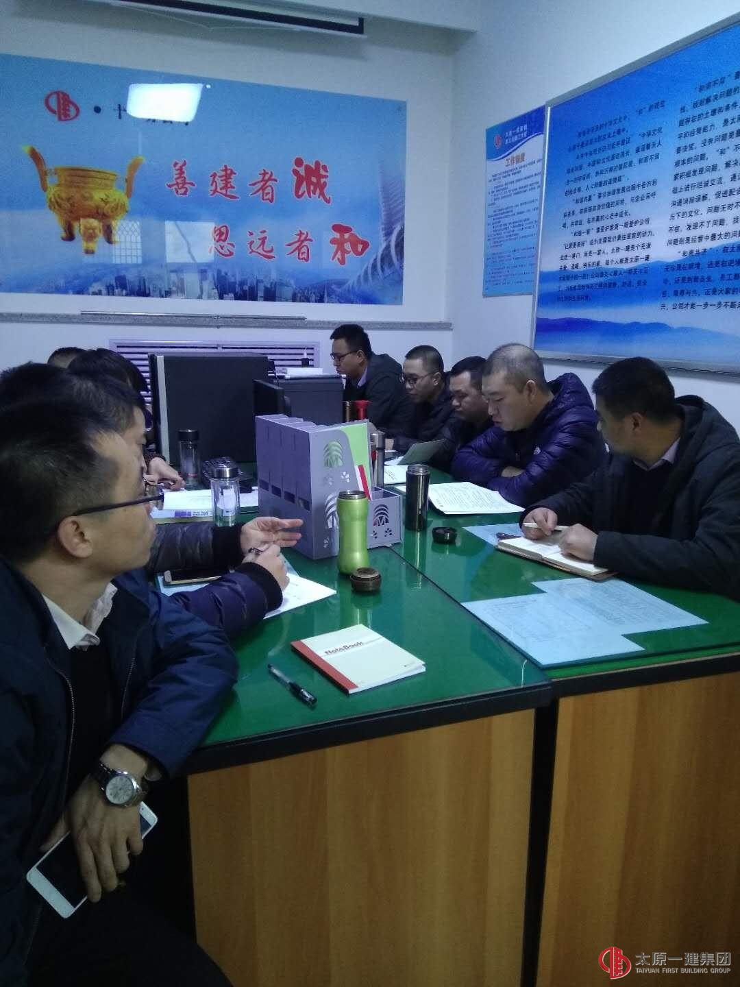 十一分公司組織青年員工學(xué)習(xí)?企業(yè)規(guī)章制度?