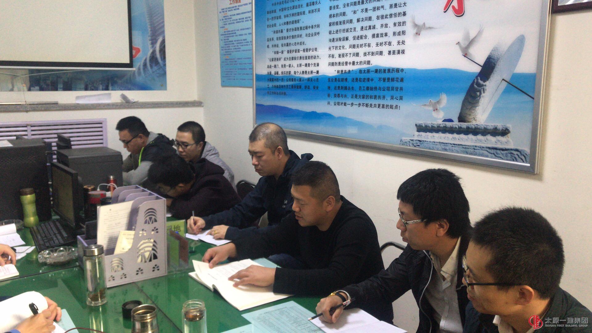 十一分公司組織青年員工進行?企業規章制度?的第三次集中學習