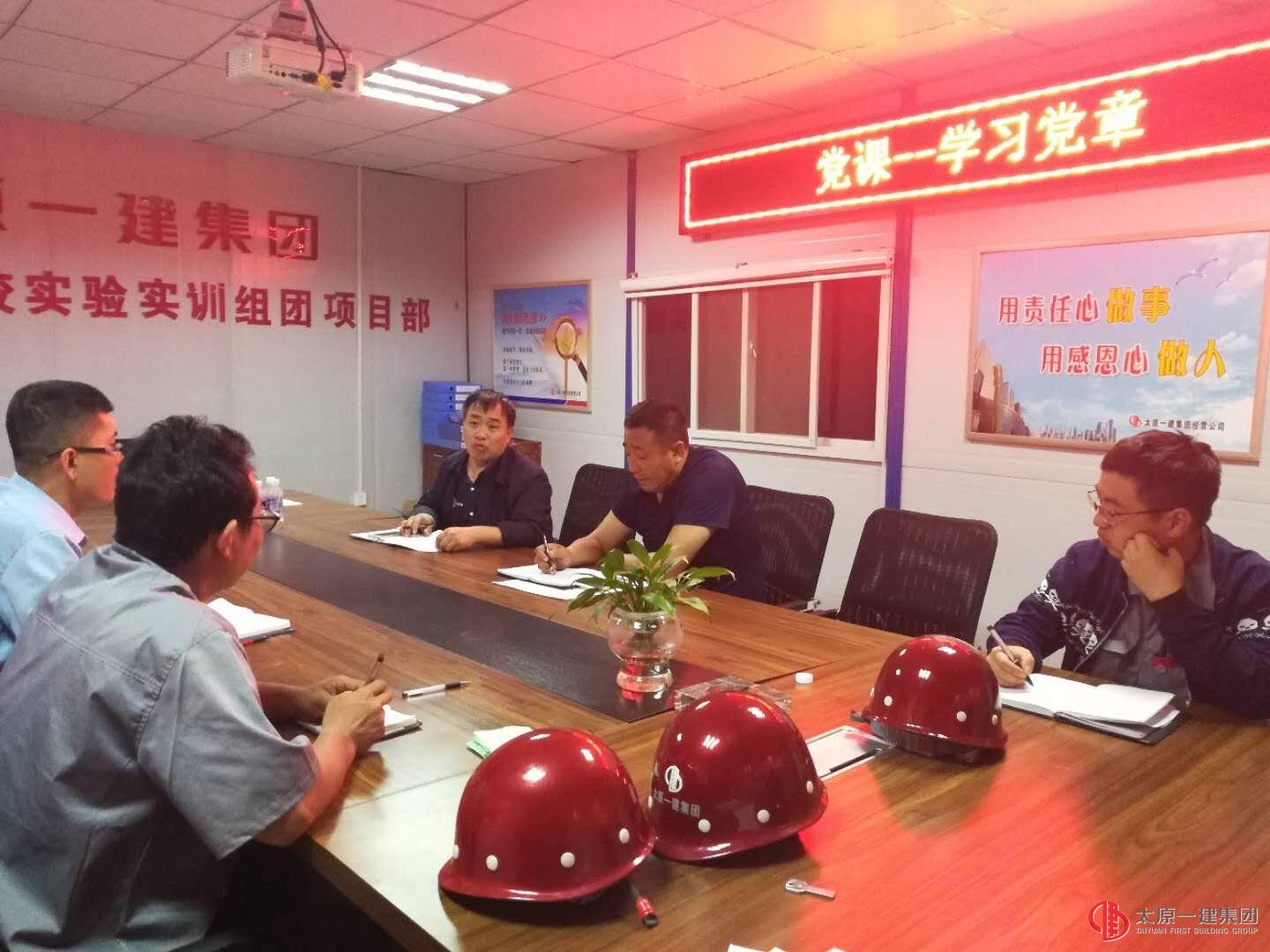 經營公司黨支部貫徹落實“七一黨建工作安排”