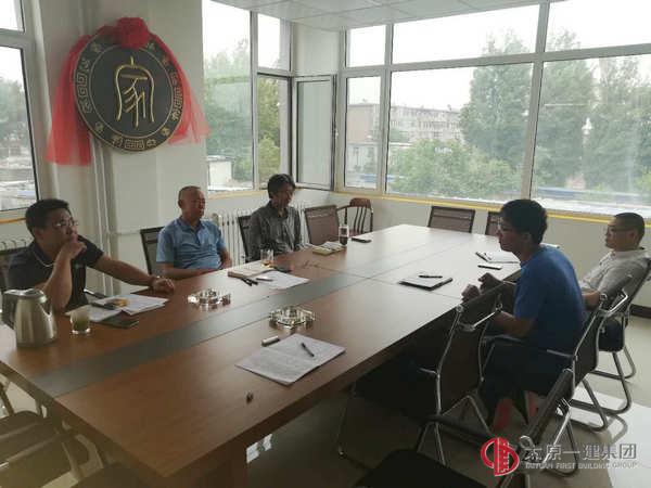 二分公司黨支部召開“統(tǒng)一思想   共同進步”主題支委會