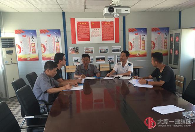 十七分公司黨支部開展“黨建進工地 引領促發(fā)展”活動