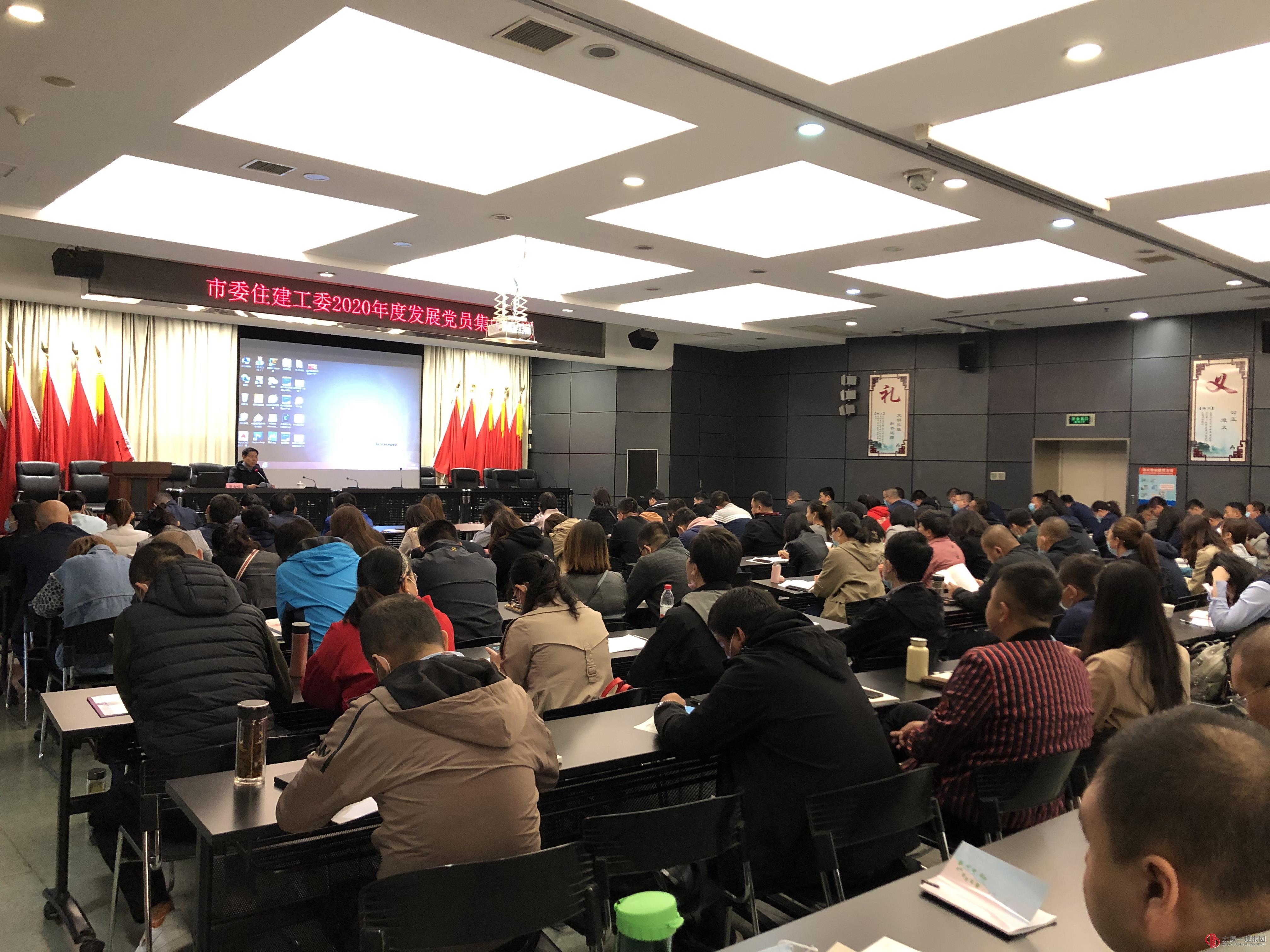 集團公司黨委組織2020年度發展對象參加入黨前集中培訓