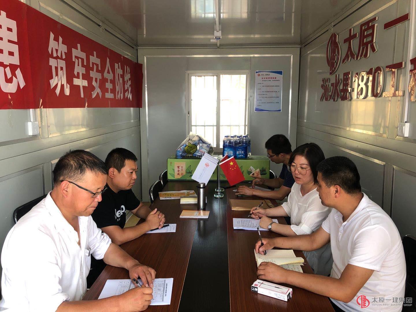 十一分黨支部開(kāi)展慶七一系列黨建活動(dòng)