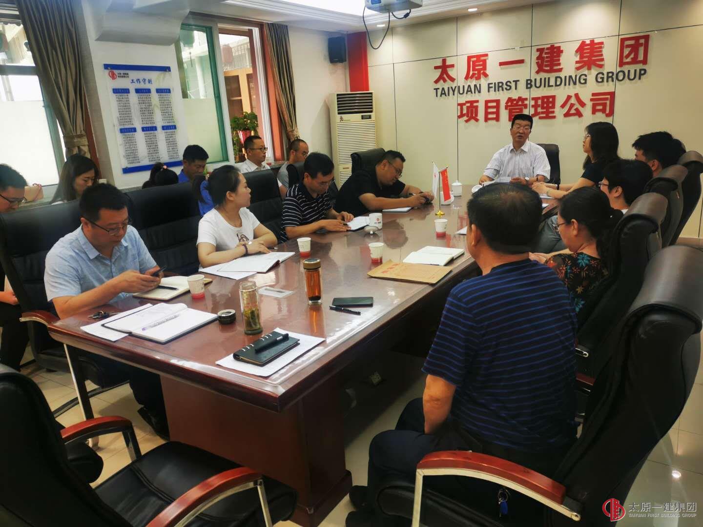 集團(tuán)公司黨委開(kāi)展組織發(fā)展考察預(yù)審工作