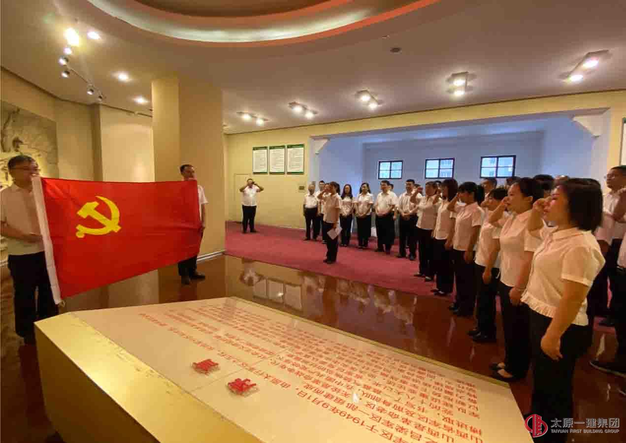 鏗鏘誓言顯初心 淬煉黨性擔使命