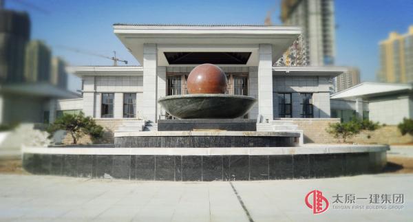 中國民生銀行私人銀行高端客戶專屬服務區（太原）建筑裝飾、配套設施工程