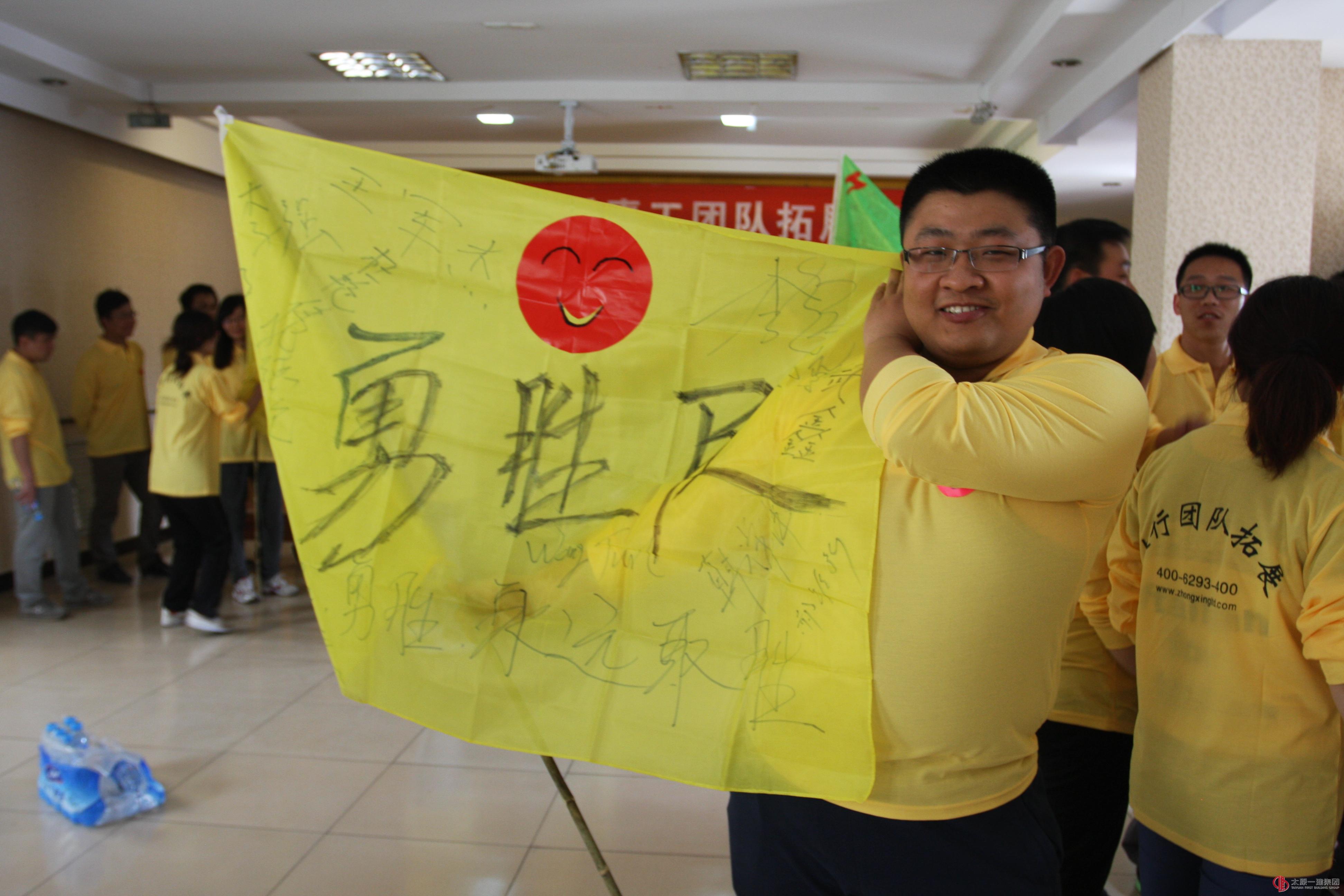 拓展培訓心得（孔德倫）