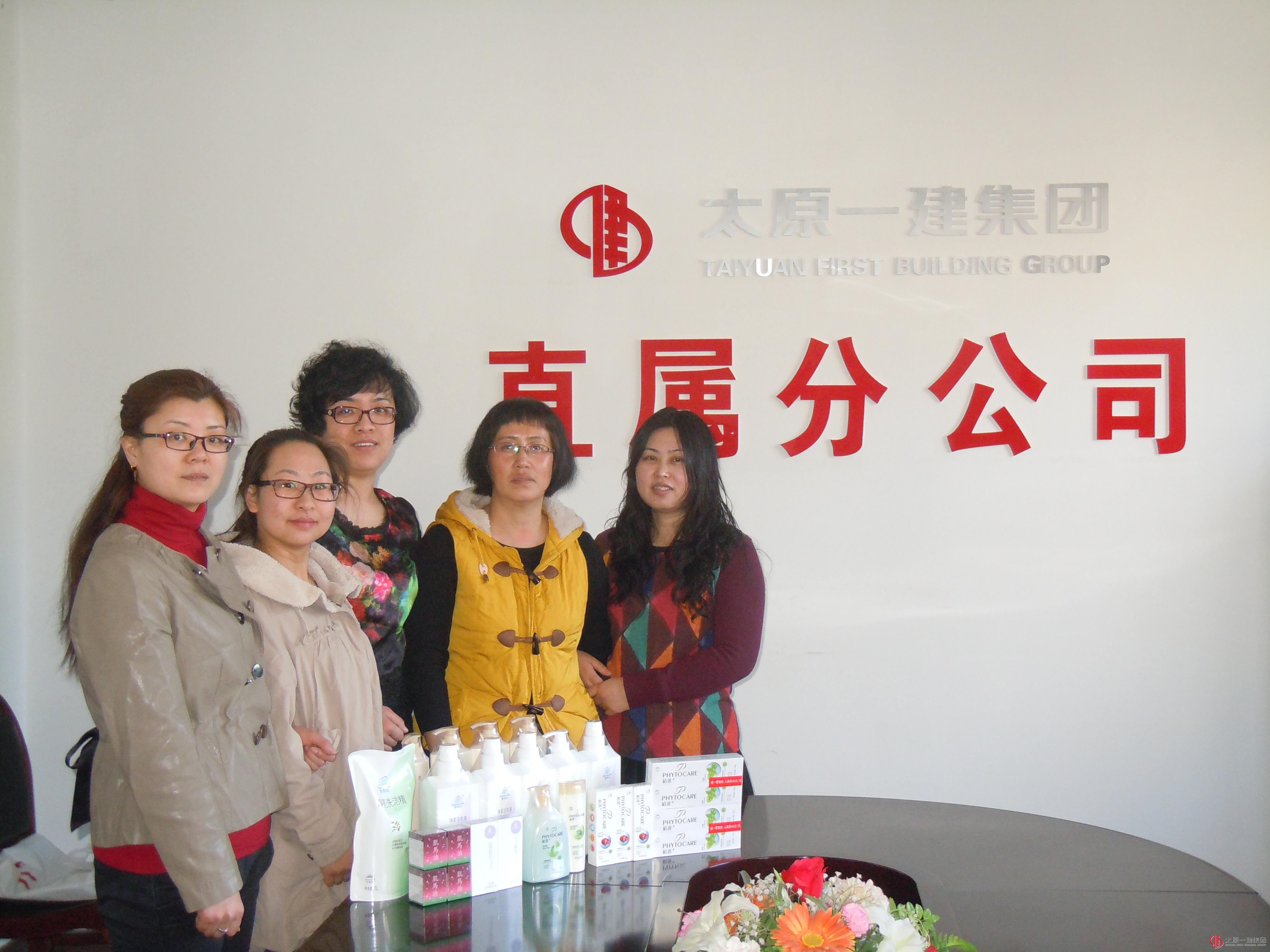 直屬分公司迎“三八”座談會