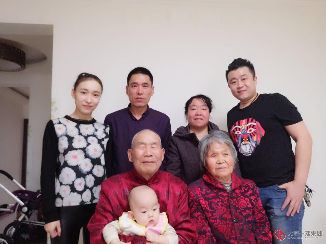 同心協力共筑和諧好家庭