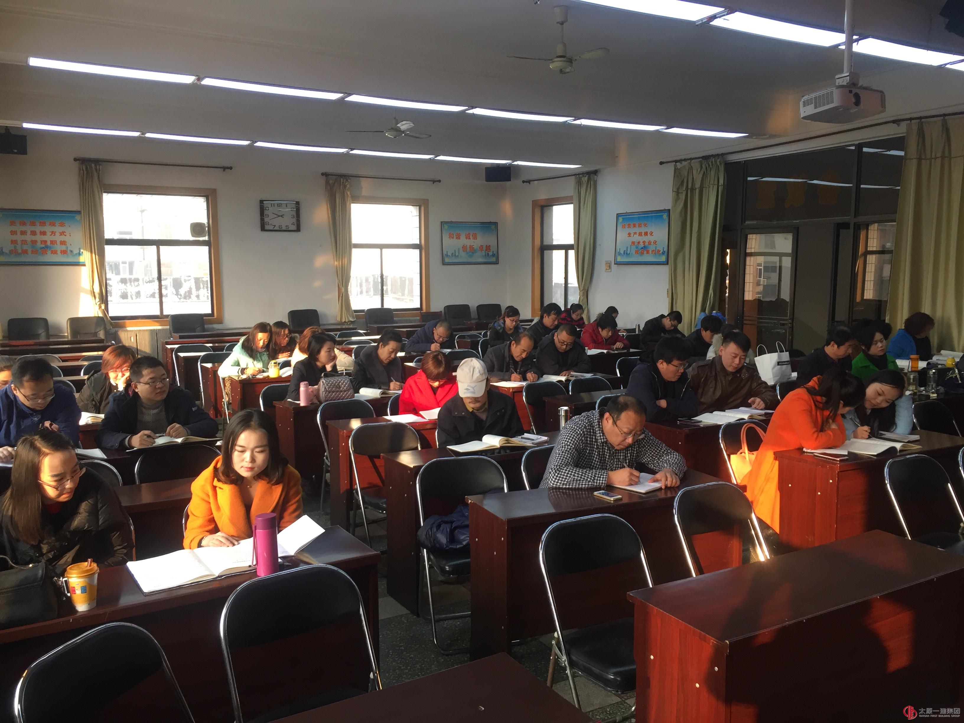 人力資源系統培訓