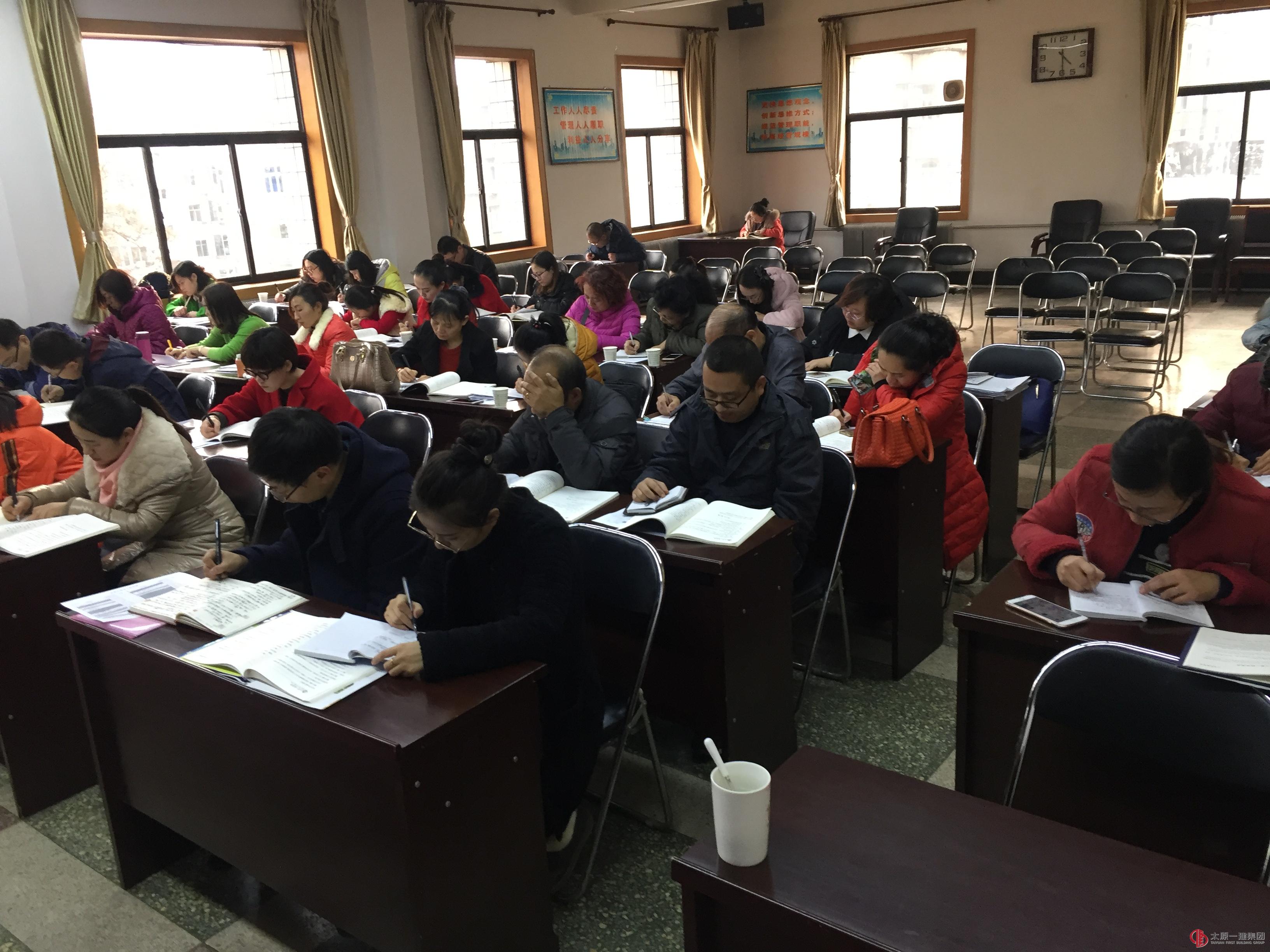 2016年人力資源部第二次系統培訓會