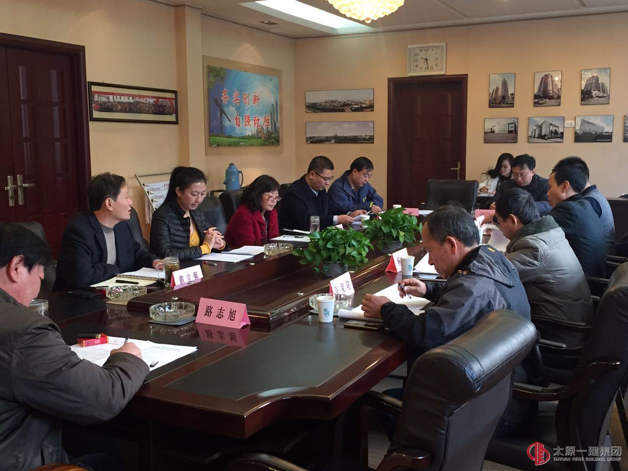 關于2016年太原一建工程系列初級專業(yè)技術職務評審會會議公示通知