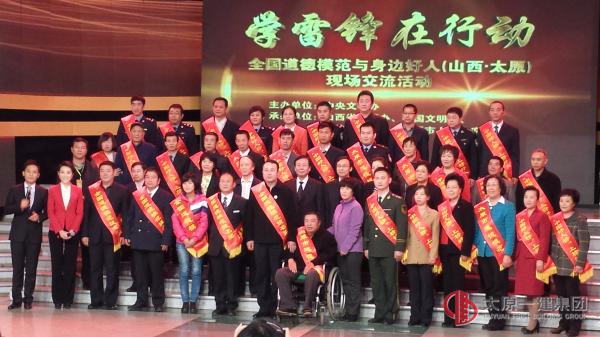 學習身邊好人  感受道德力量