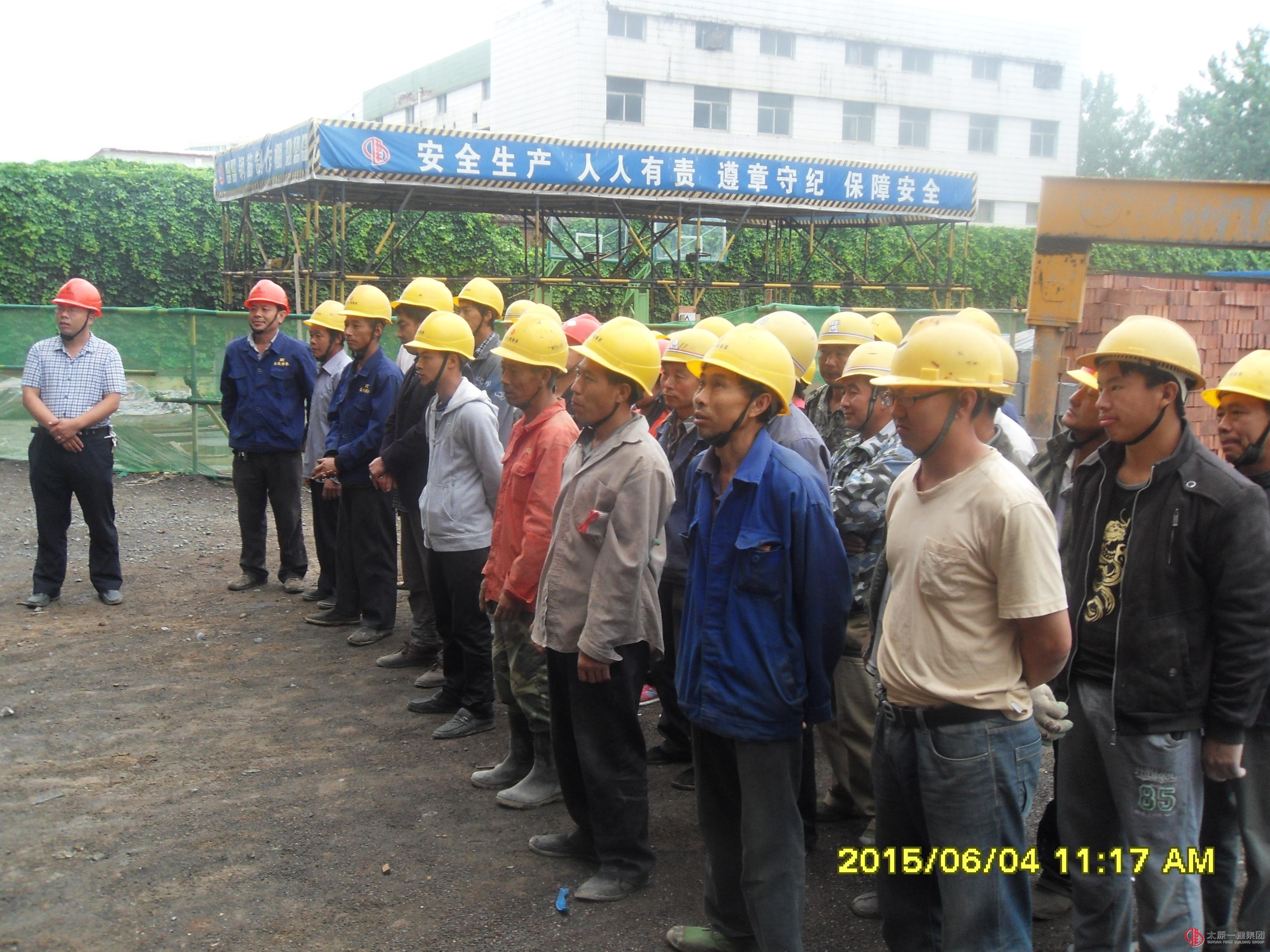 西山分公司晉城市望川樓小學主體封頂儀式