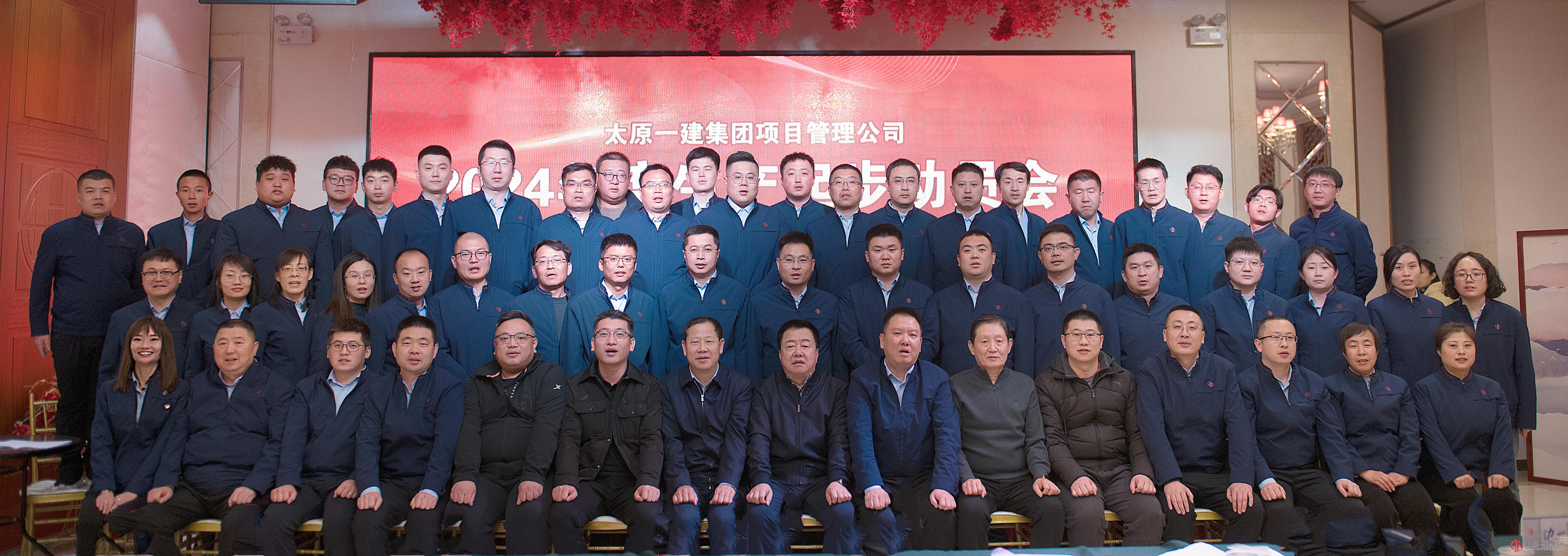 項目管理公司簡介