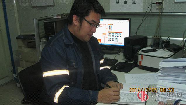 樊榕：學(xué)習(xí)十八大會(huì)議精神心得體會(huì)