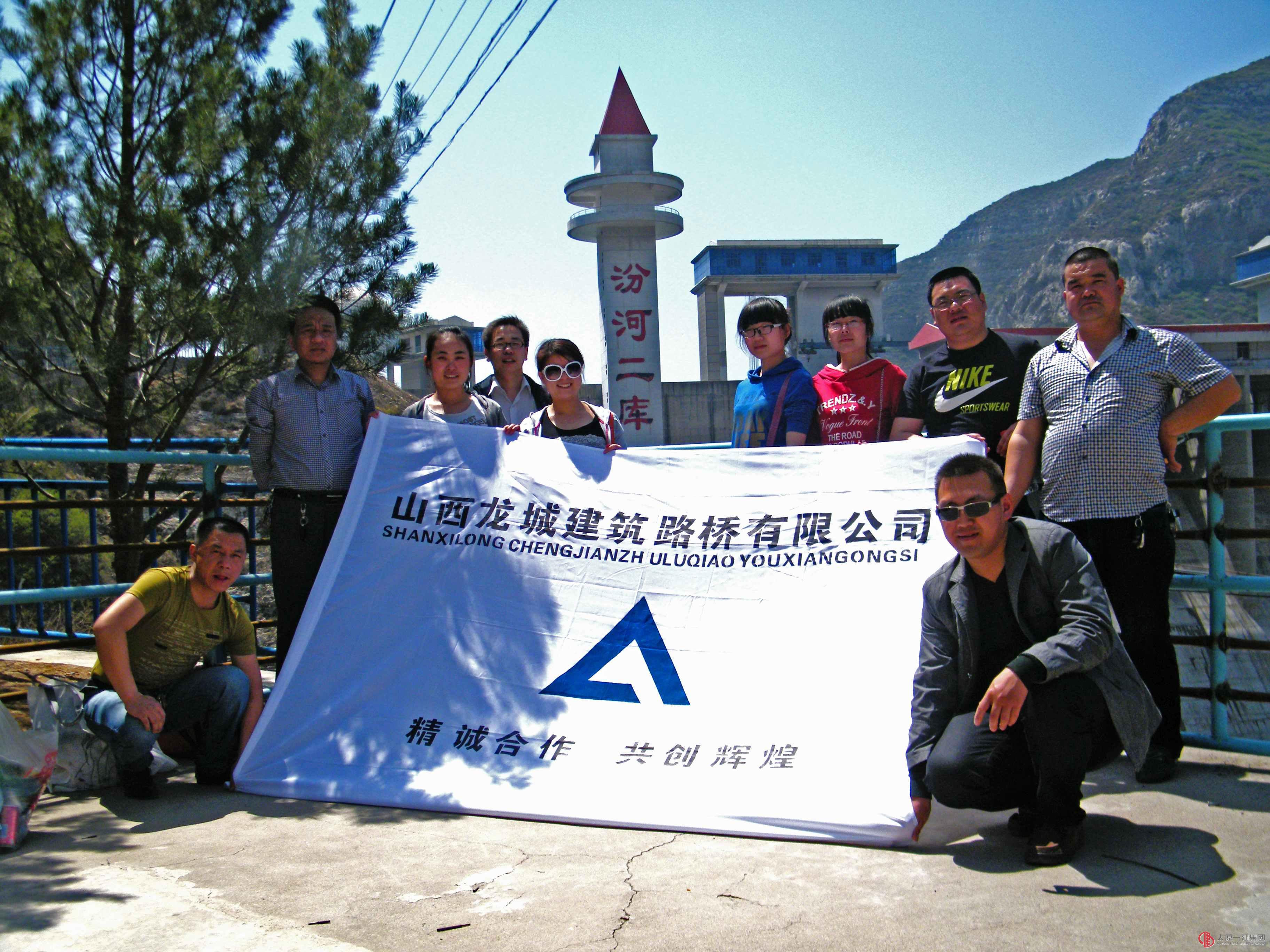 龍城公司開展紀(jì)念“五四”活動(dòng)