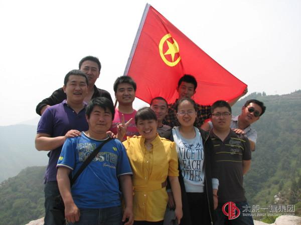 “服務(wù)集團(tuán)公司發(fā)展、服務(wù)青年員工成長(zhǎng)”-----四分公司團(tuán)支部2013年主題活動(dòng)