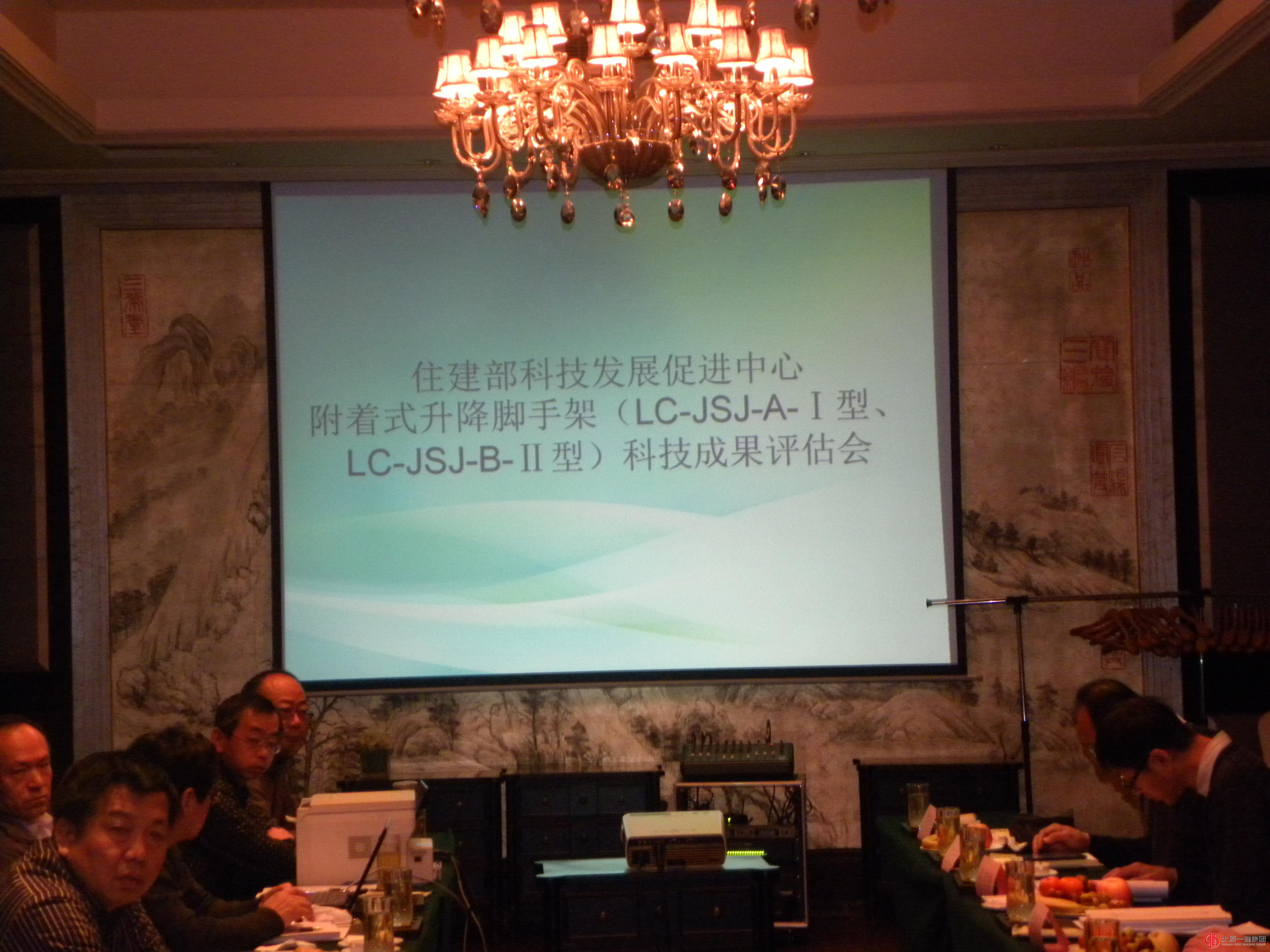 創新技術發展引領企業進步