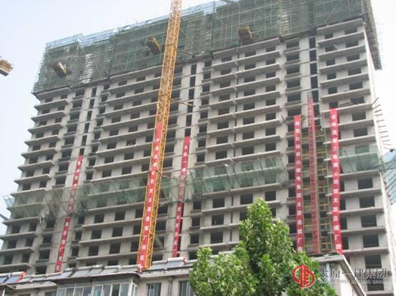 四分公司太原選煤廠西區1#樓主體順利封頂