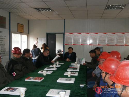 項管二處內部“對標”學習