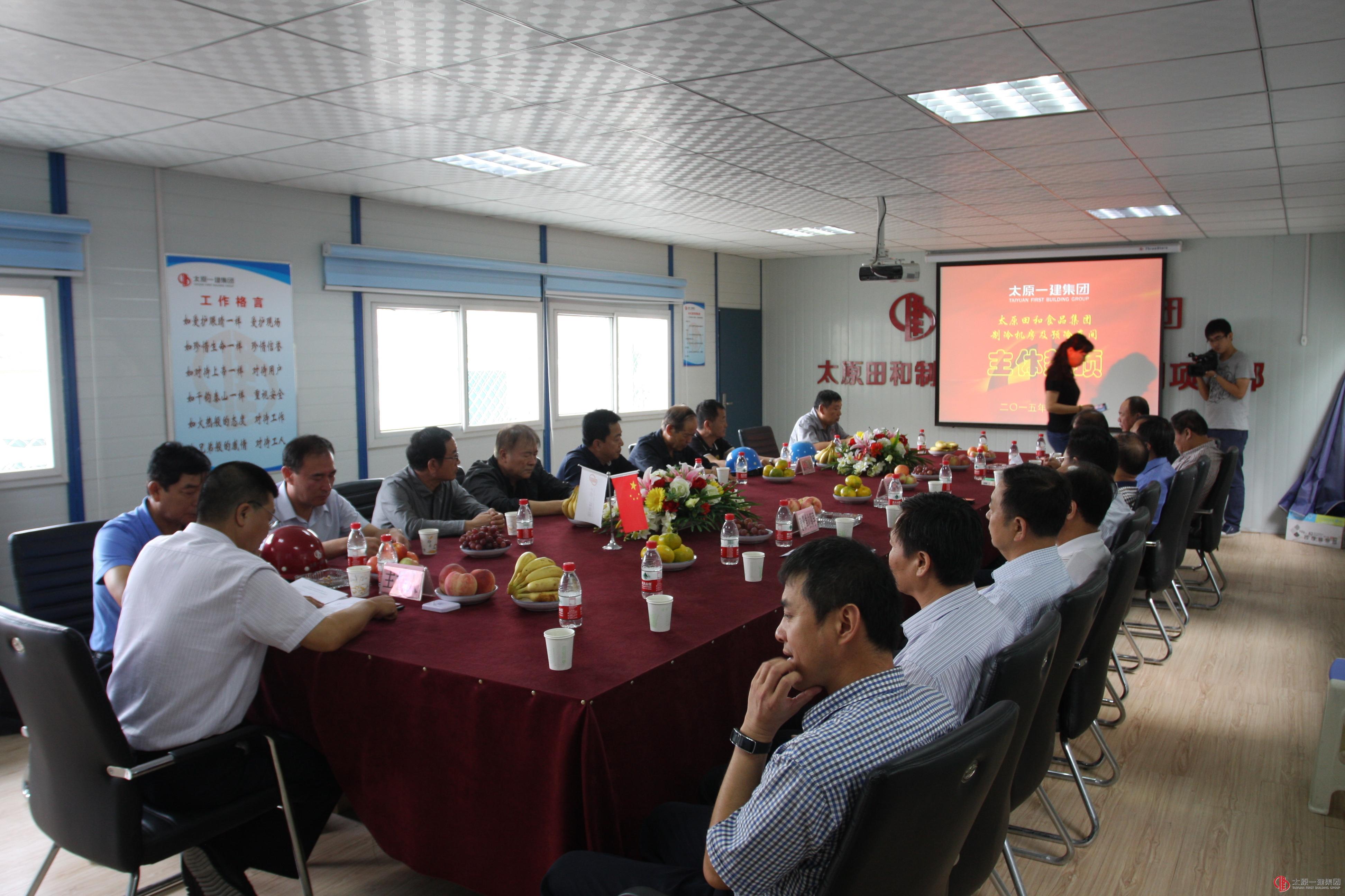 一分公司承建的田和食品集團制冷機房及預冷車間圓滿封頂