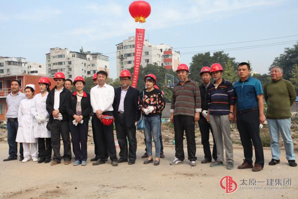 山西省心血管病醫院門急診綜合樓舉行開工儀式