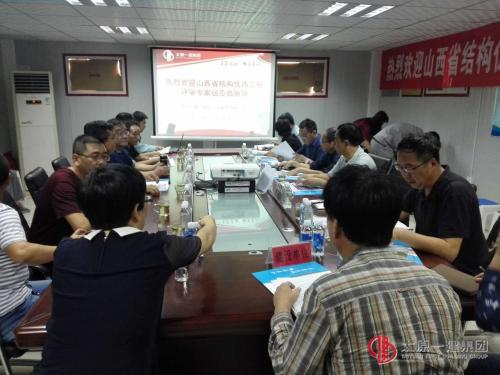 項目管理公司呂梁學院項目接受省結構優質工程現場核驗