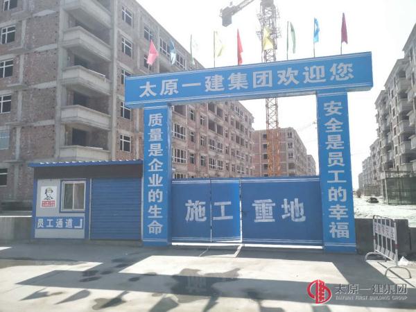 公司領導在清徐分公司調研指導工作