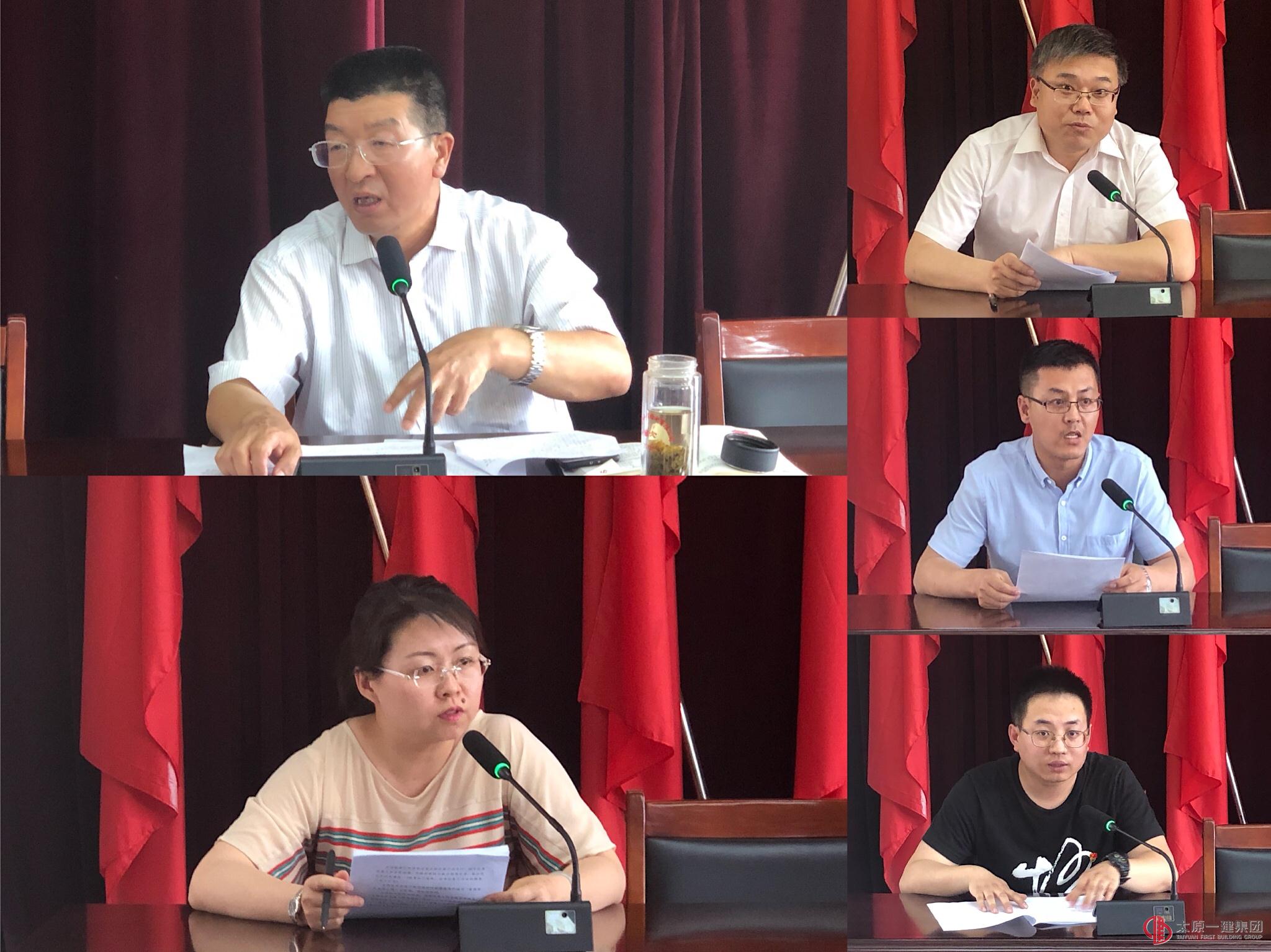 集團公司召開“改革創新 奮發有為”大討論交流總結會暨第二次黨群工作會議