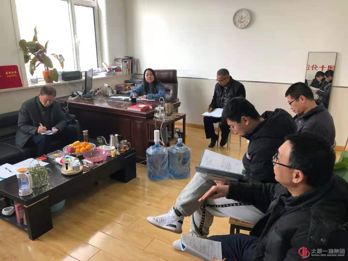 集團公司對新建路片區五家基層單位進行年終考核