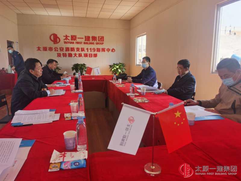 省住建廳廳長王立業到集團公司市公安消防支隊119指揮中心及特勤大隊項目調研疫情防控和復工工作