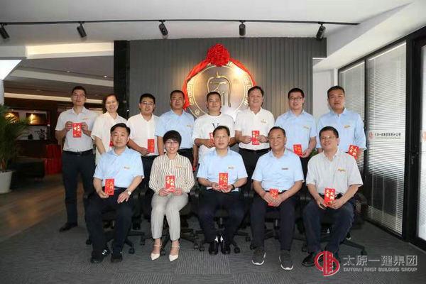 熱烈慶祝太原一建集團(tuán)海南分公司成立