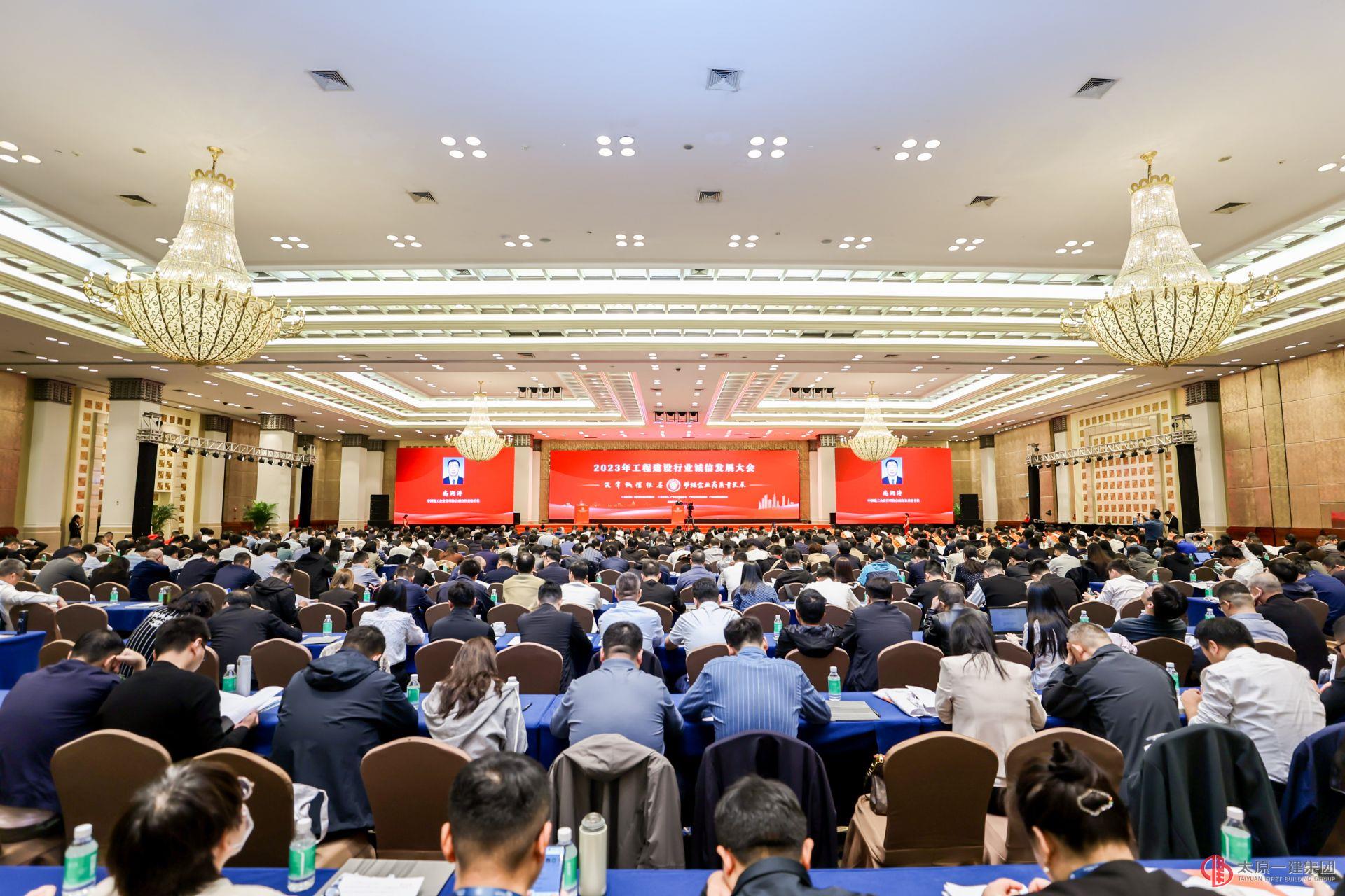 熱烈祝賀集團公司誠信體系建設工作再續佳績