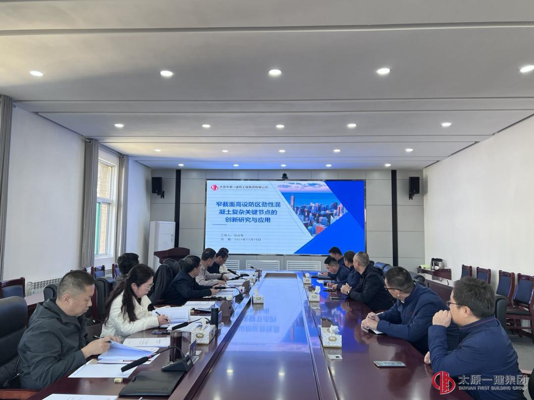 喜訊：集團公司成功登記2項科技成果