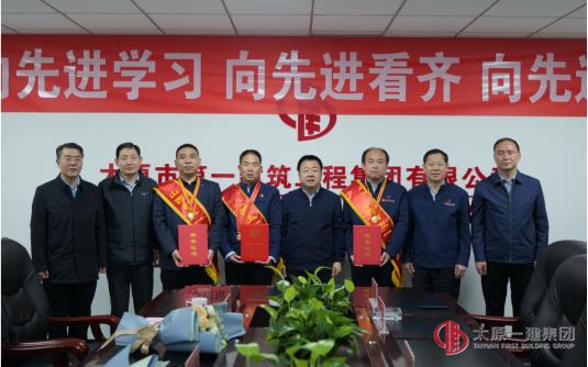 集團公司召開座談會歡迎“全國五一勞動獎章”獲得者王潤修等三名同志載譽歸來