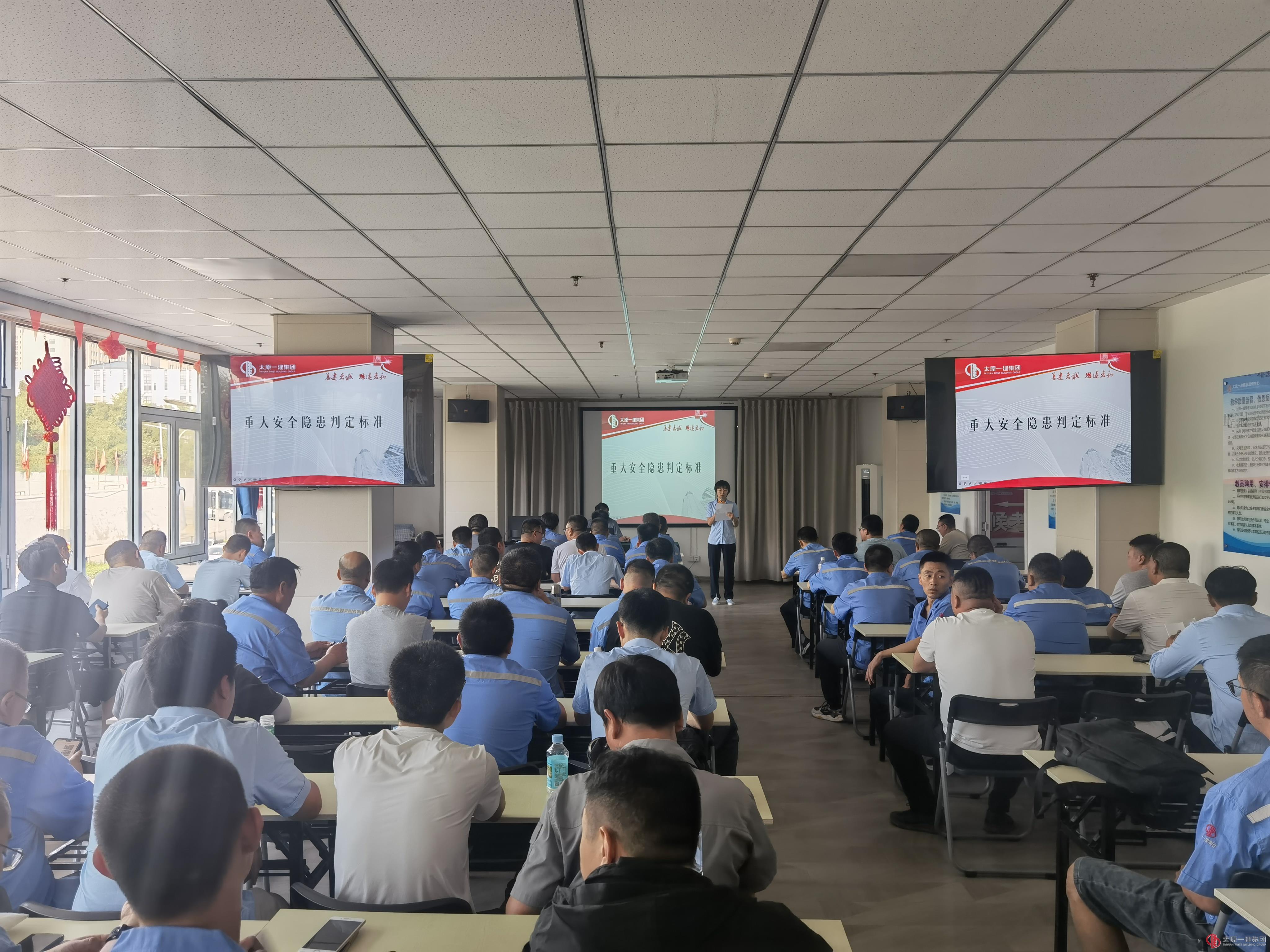 集團(tuán)公司開展2024年安全生產(chǎn)月活動(dòng)