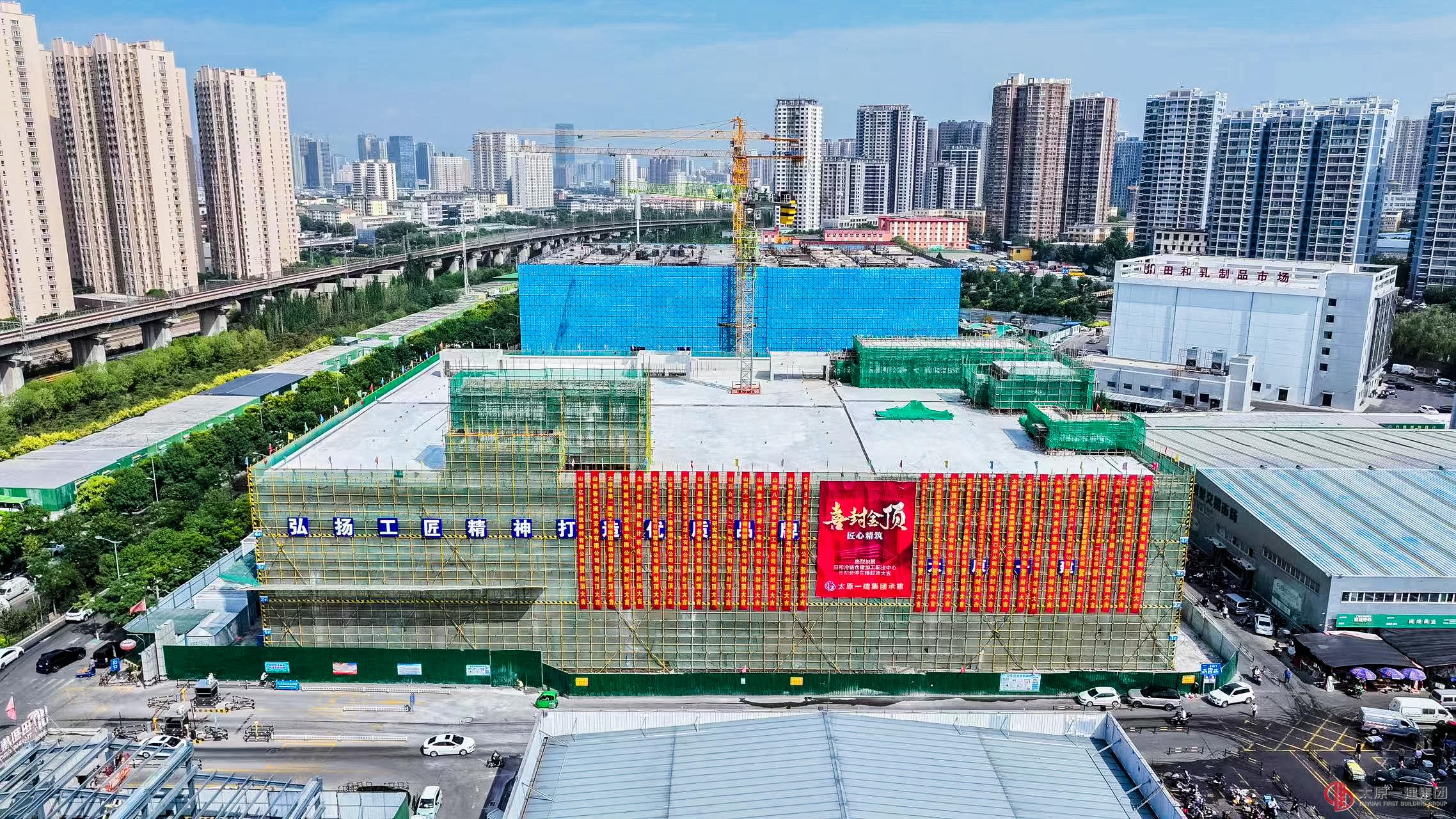 太原一建集團優質履約喜獲表揚信